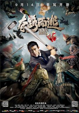 《公司交换：老板与女职员》主视觉海报